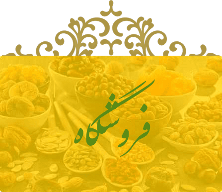 صفحه اصلی